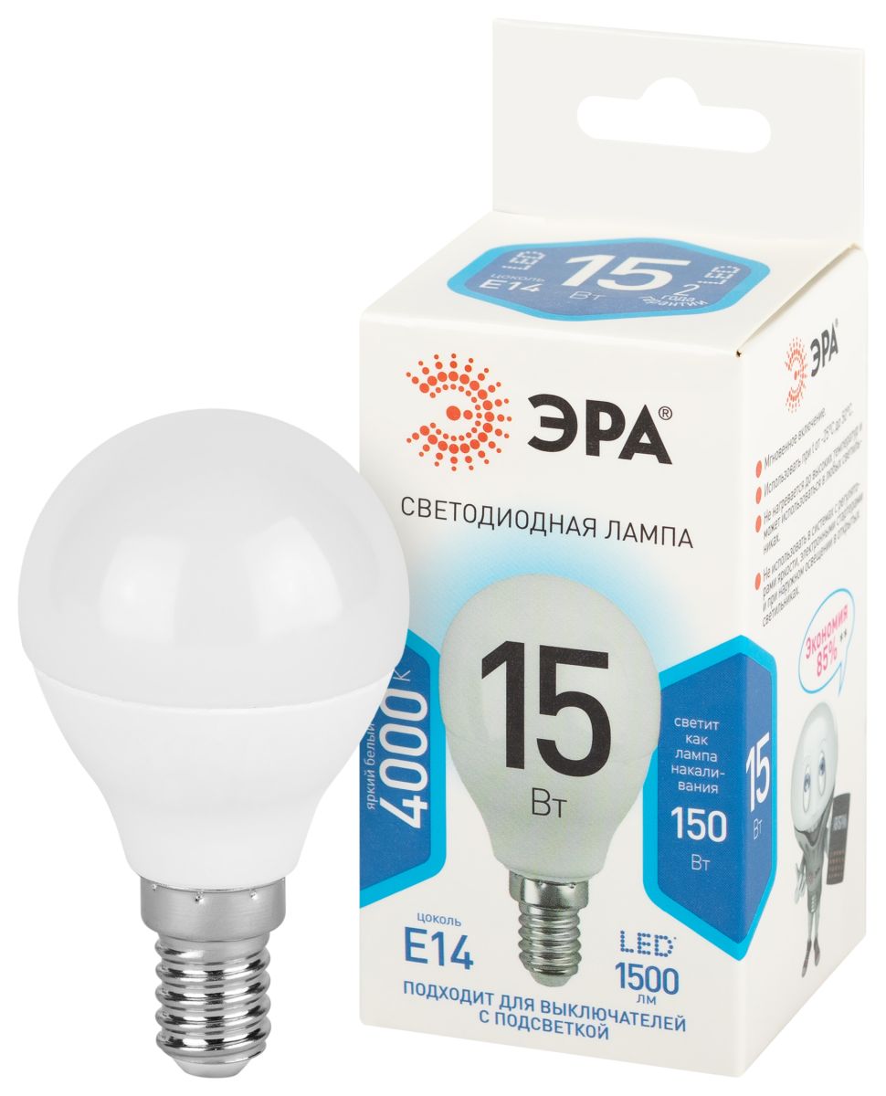Лампа светодиодная Эра STD LED P45-15W-840-E14 4000K шар