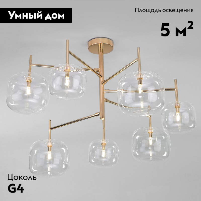 Потолочная люстра Eurosvet Jar 70128/7 золото