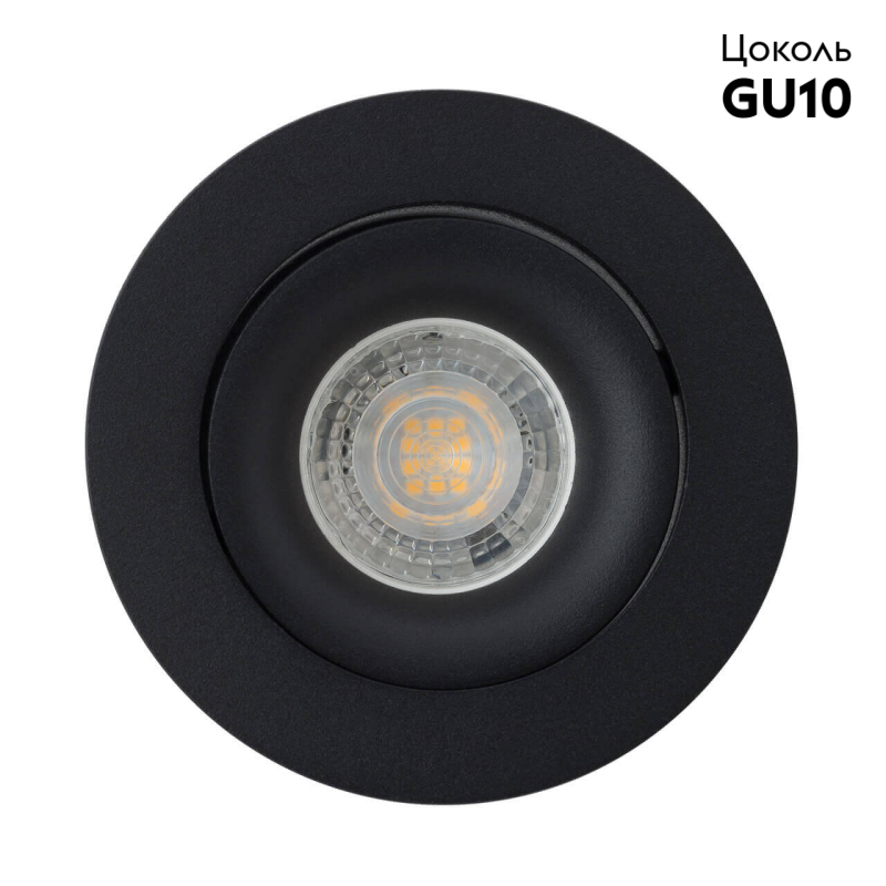 Встраиваемый светильник Denkirs DK2018-BK