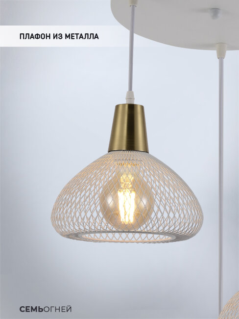 Подвесной светильник Wedo Light Brunner WD4000/3P-CO-WT