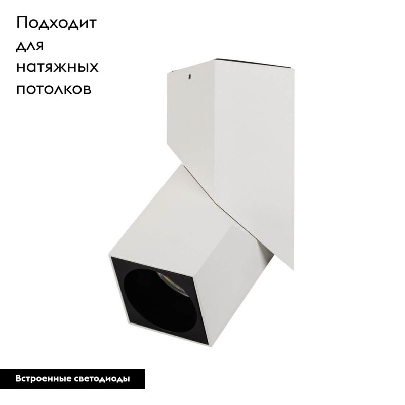 Спот Arlight SP-Twist-Surface-S60x60-12W Warm3000 026467(1)