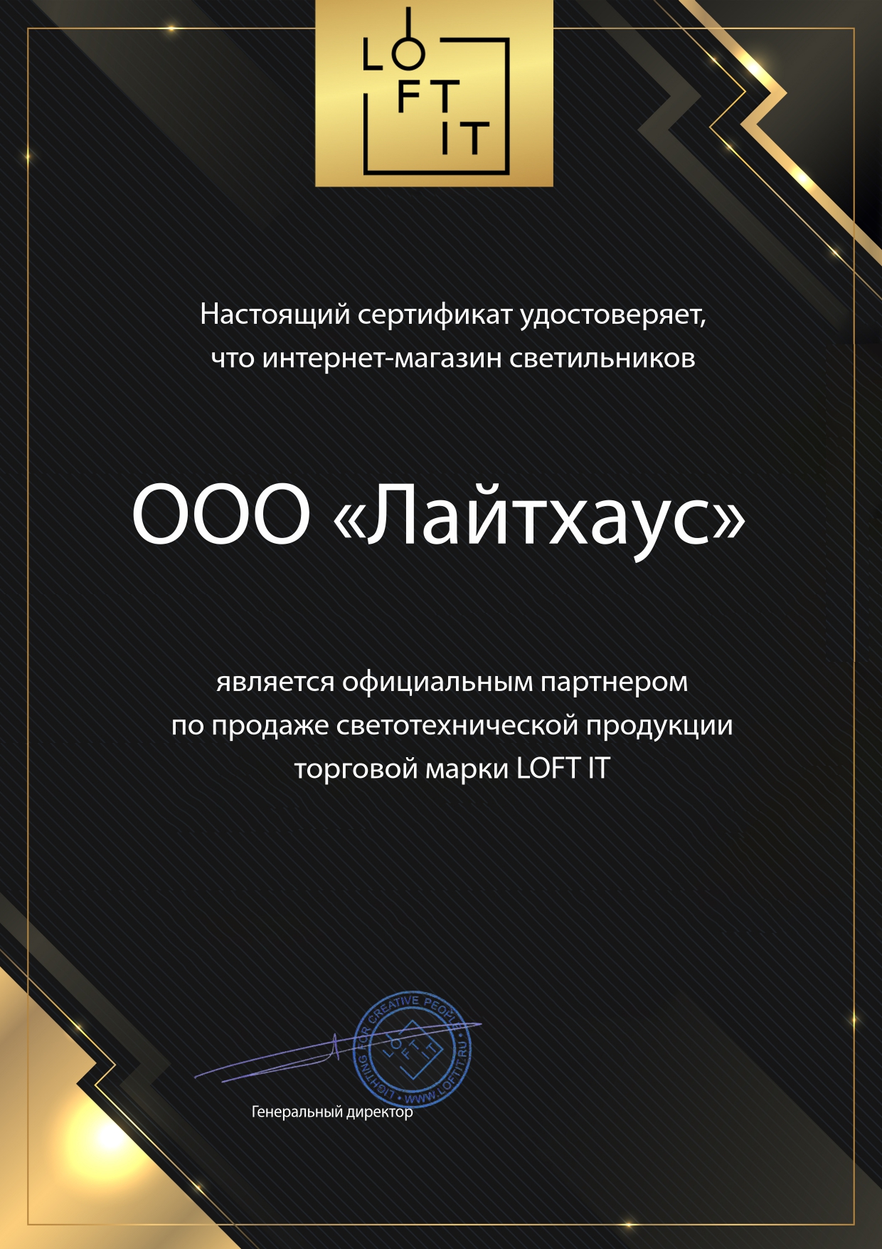 Настенный светильник Loft IT Rays 10055GR