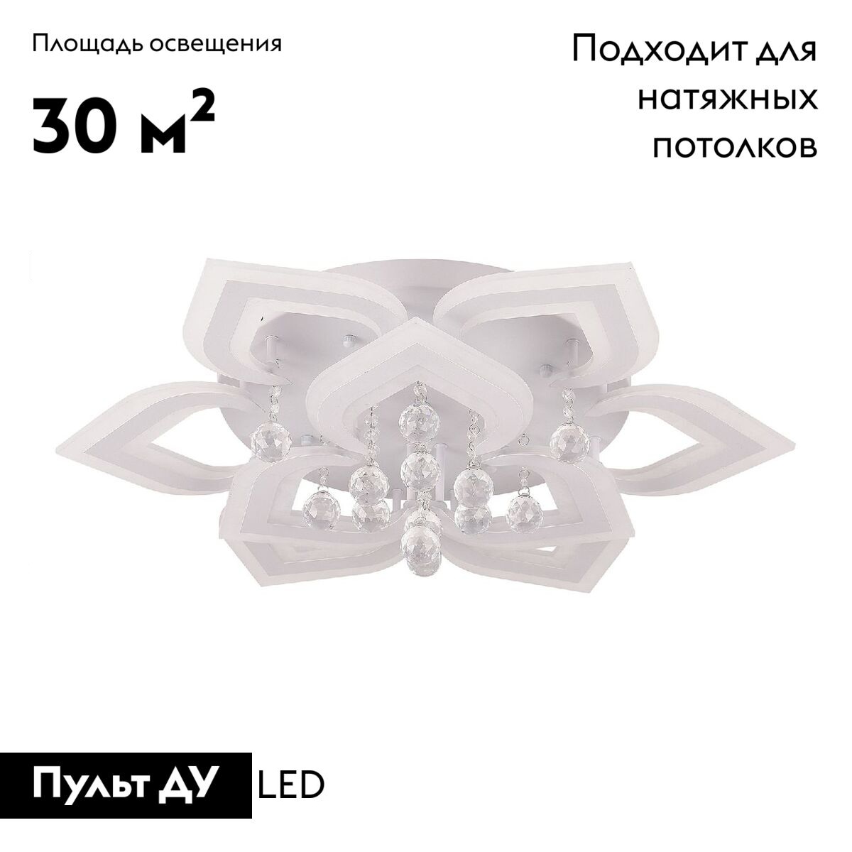 Потолочная люстра Natali Kovaltseva Cascade LED LAMPS 81158