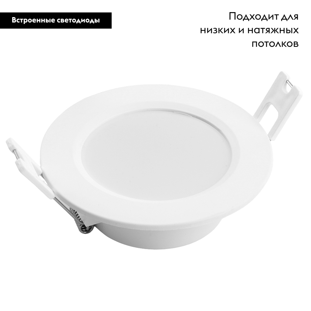 Встраиваемый светильник Feron AL528 48871