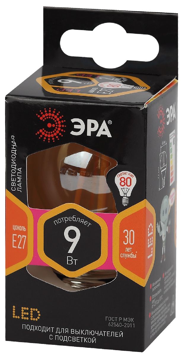 Лампа светодиодная Эра E27 9W 2700K F-LED P45-9W-827-E27 gold Б0047025