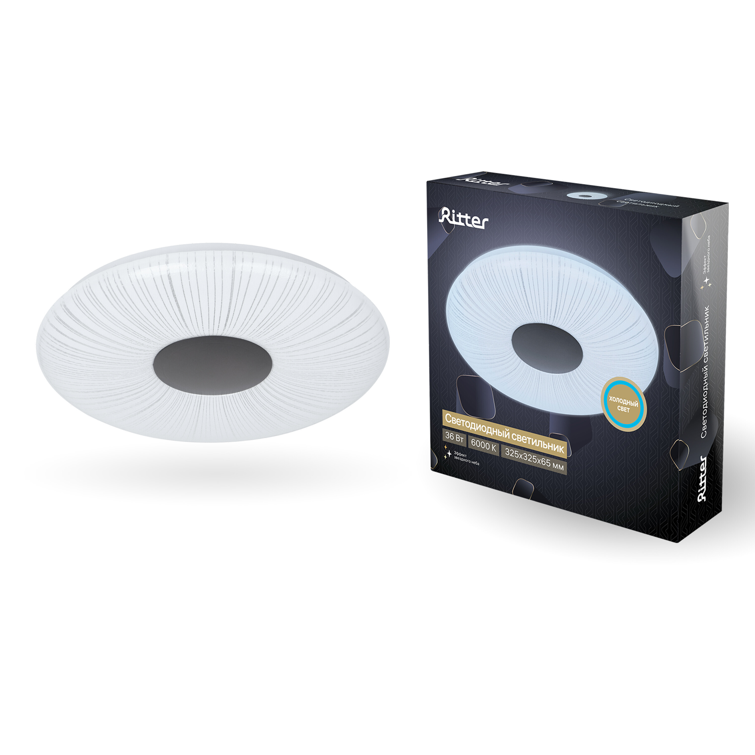 Потолочный светильник Ritter Unica 52220 1