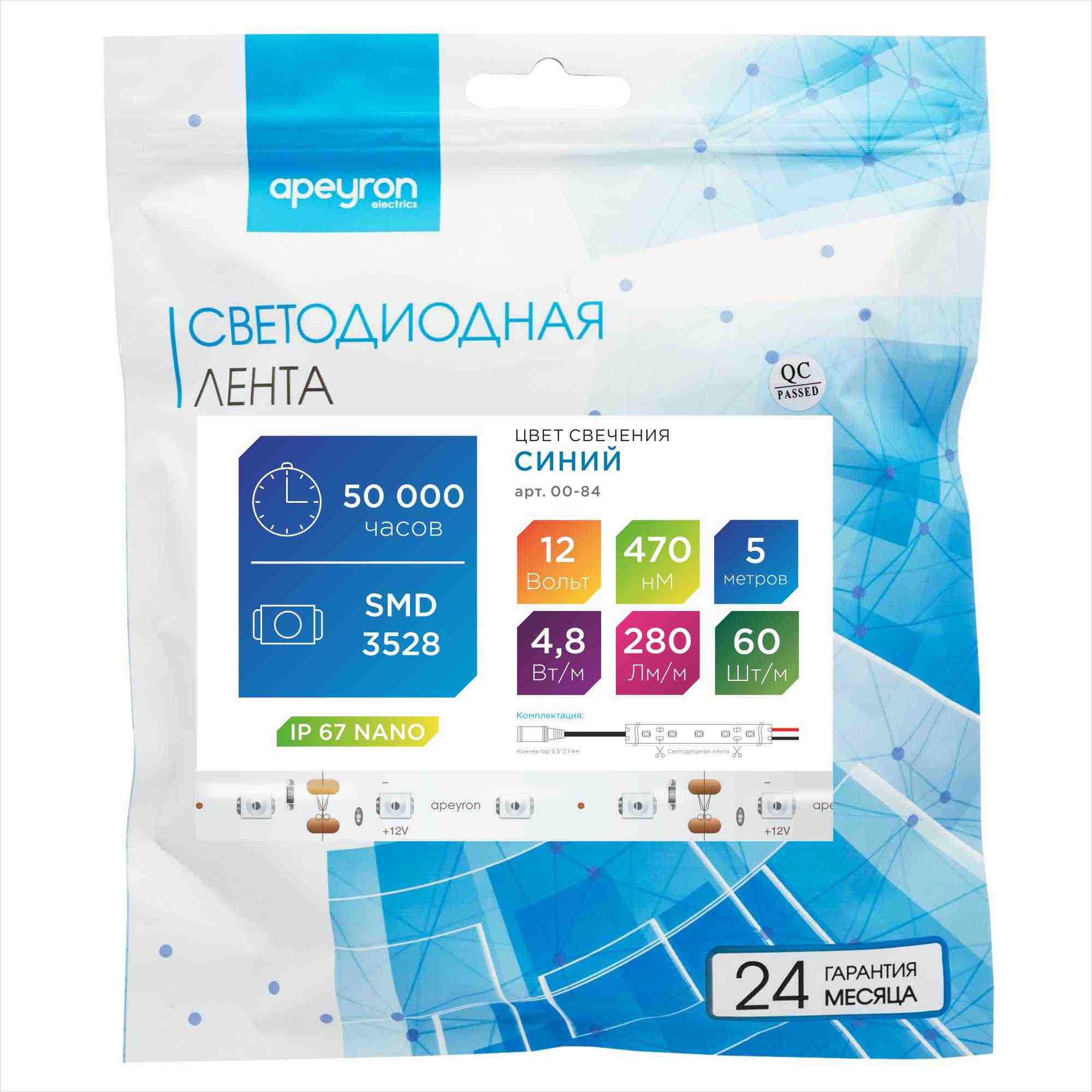 Светодиодная лента Apeyron 12В СТ 4,8Вт/м smd3528, 60д/м IP67 (НАНО) 5м синяя 00-84