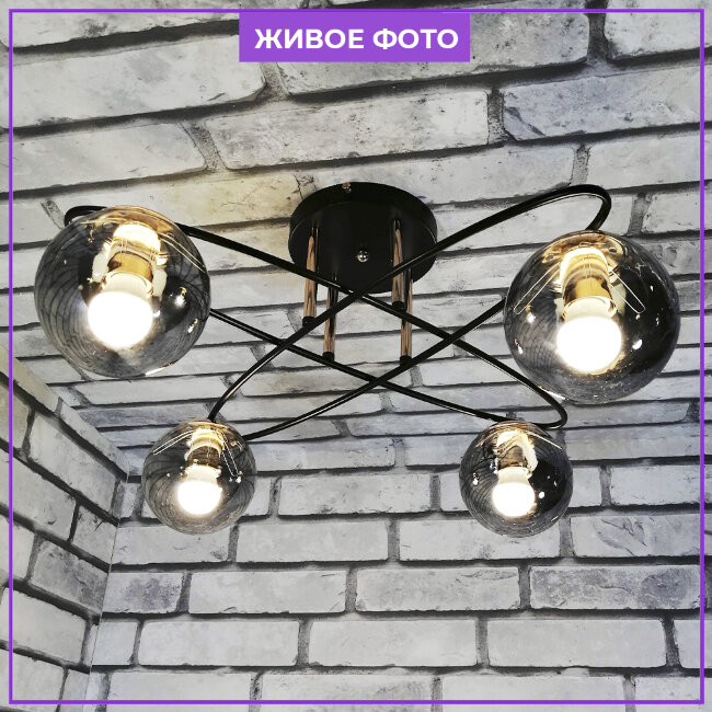 Потолочная люстра Wedo Light Seriate 66597.01.15.04C