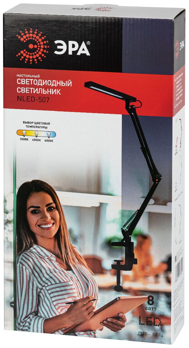 Настольная лампа Эра NLED-507-8W-BK Б0058338