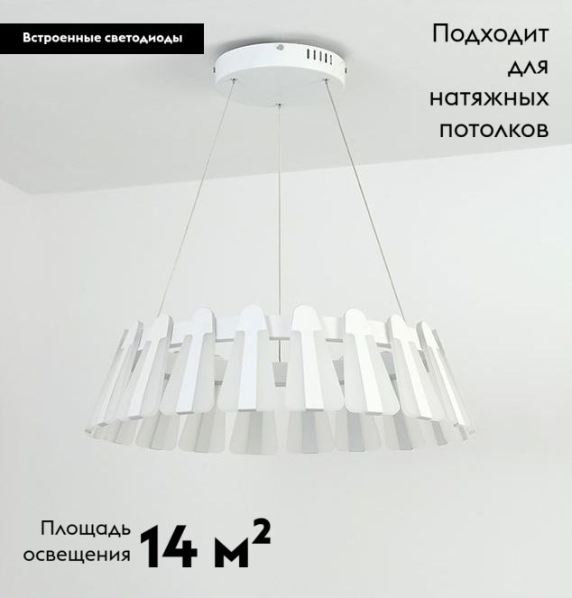Подвесной светодиодный светильник Moderli Beauty V2410-PL