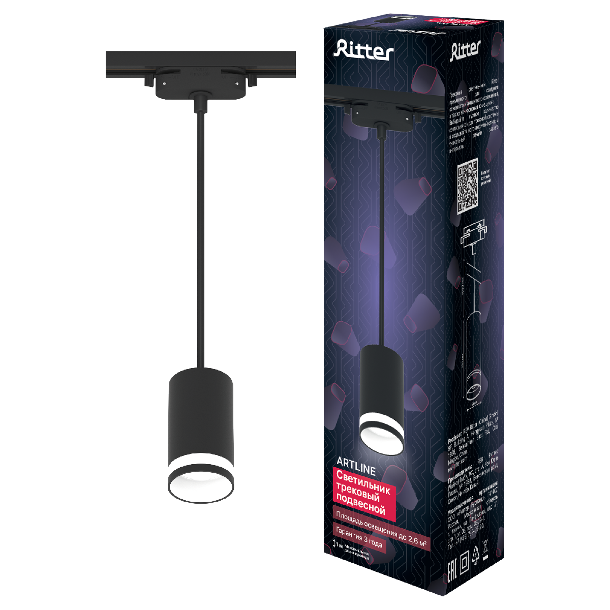 Трековый однофазный светильник Ritter Artline 59930 6