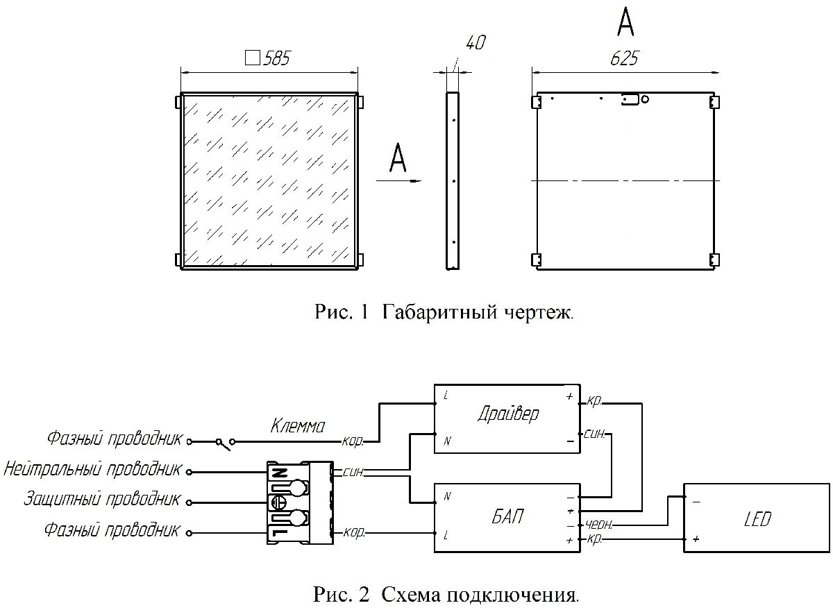 Встраиваемый светильник Светон Бординг 3-28-Д-120-0/ПТ/О-4К80-В20БАП3 CB-C0913042