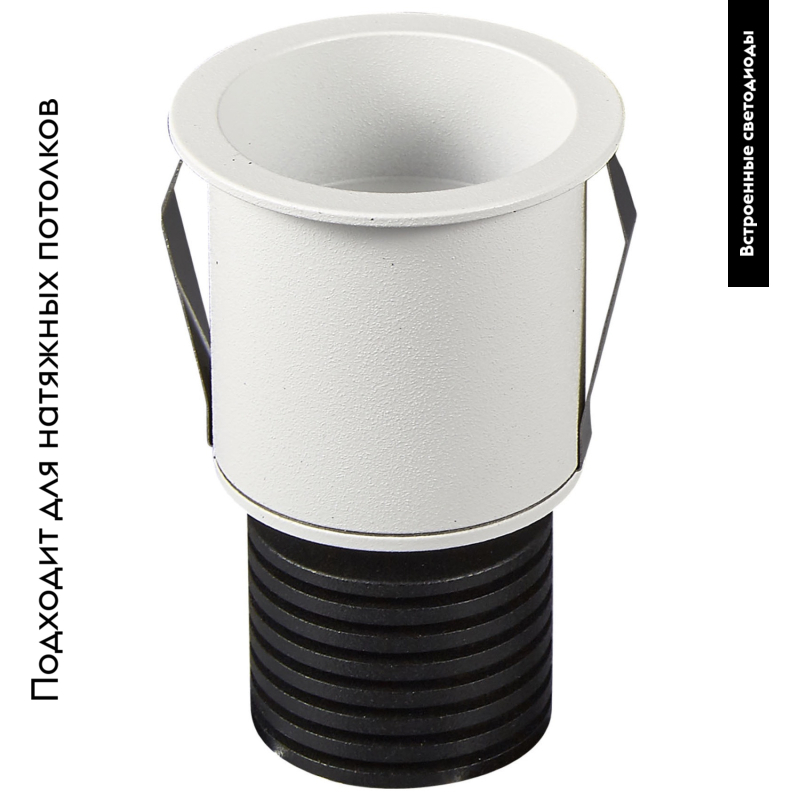 Встраиваемый светильник Mantra 6859