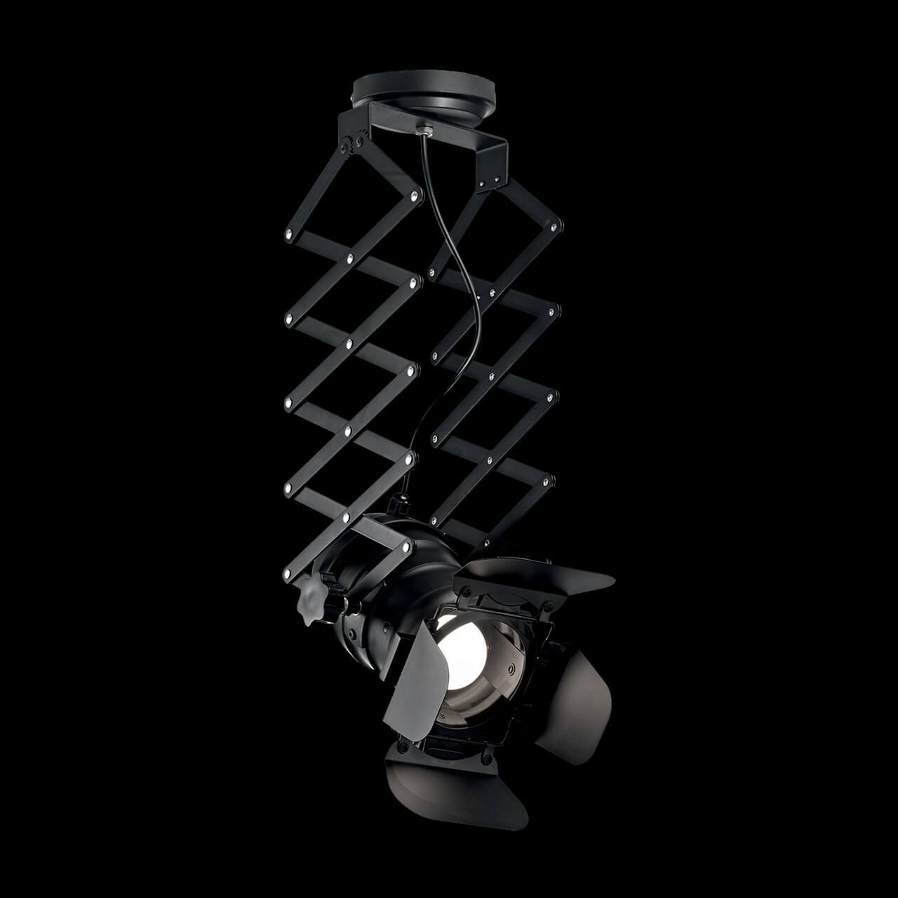 Спот Ideal Lux Movie PL1 155500