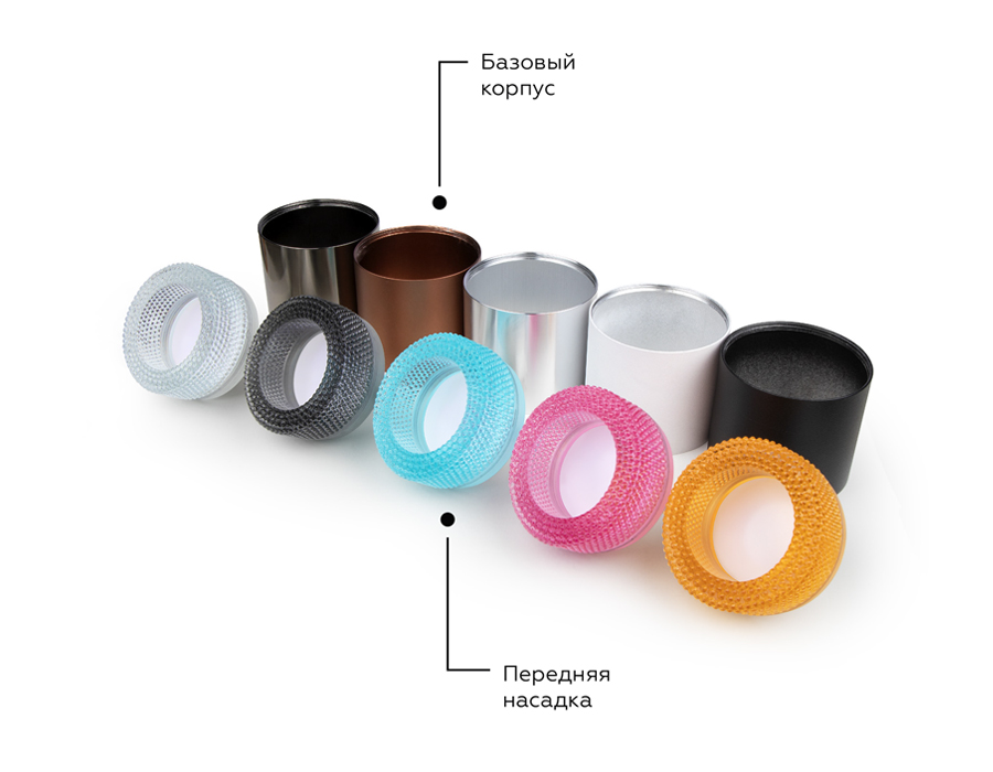 Насадка передняя Ambrella Light DIY Spot N7193