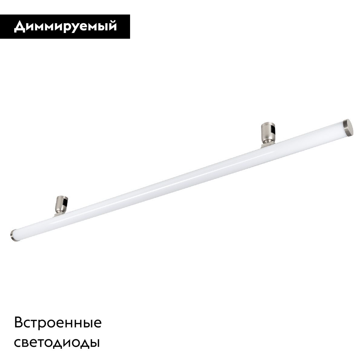 Трековый светильник Arlight ART-APRIORI-TUBE-L1000-30W Day4000 051630