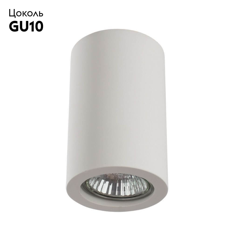Встраиваемый светильник Arte Lamp Tubo A9260PL-1WH
