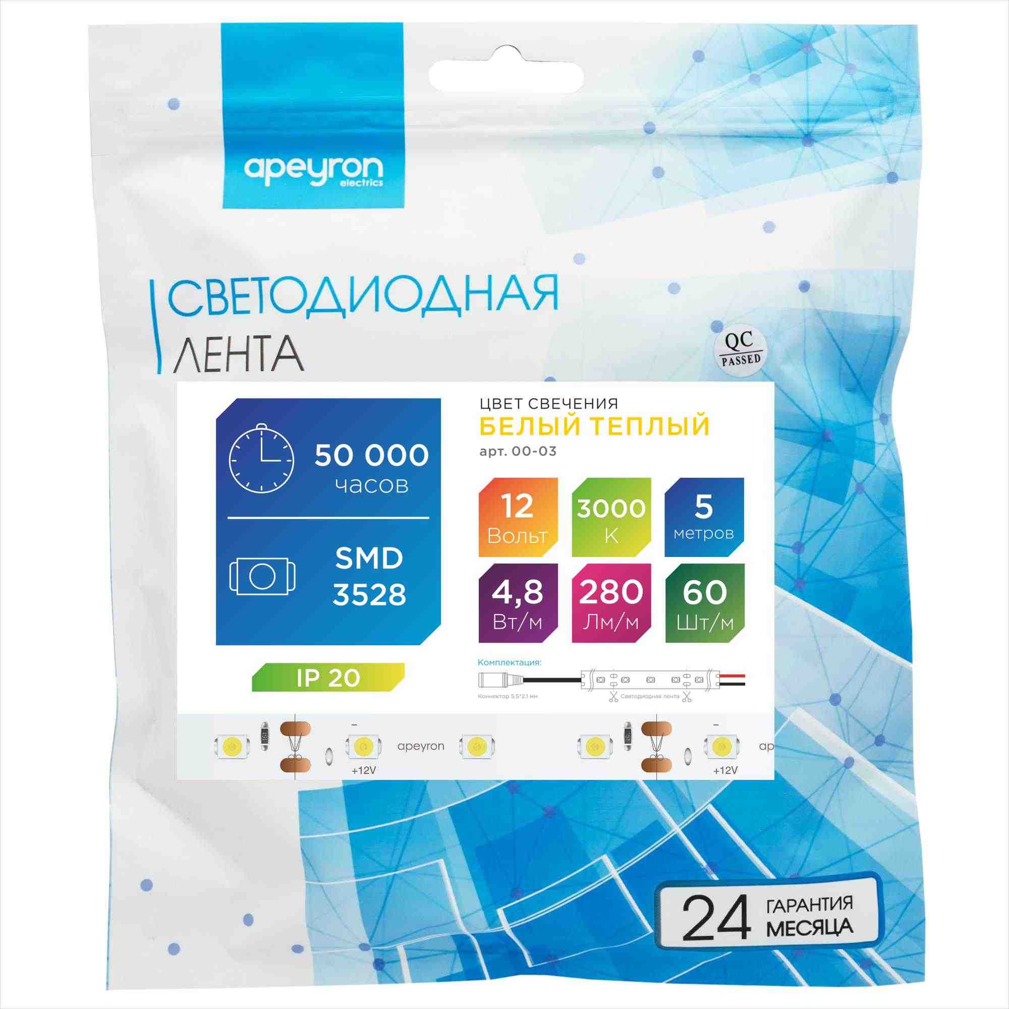 Светодиодная лента Apeyron 12В СТ 4,8Вт/м smd3528, 60д/м IP20 280Лм/м 5м 3000К 00-03
