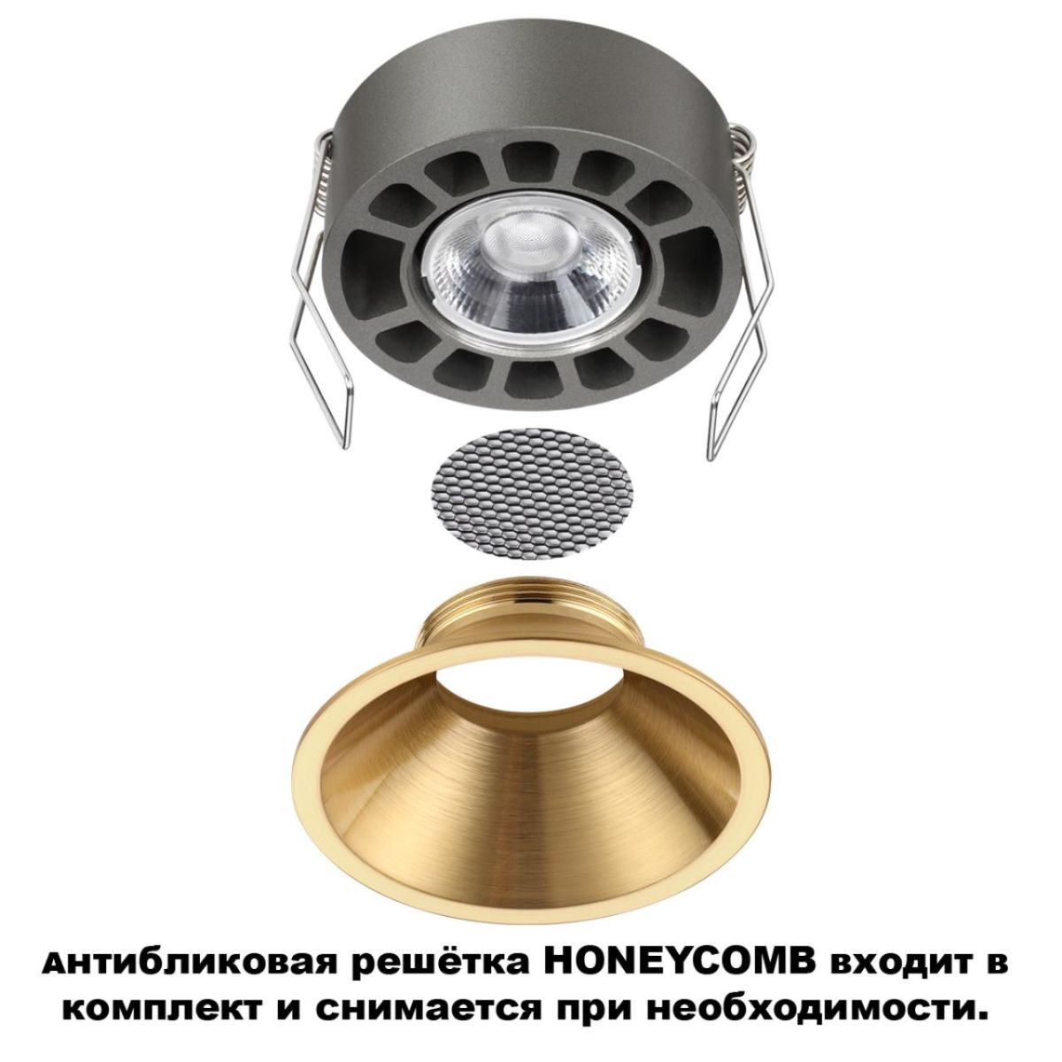 Встраиваемый светильник с переключателем цветовой температуры и угла рассеивания Novotech Wir Nova 359850