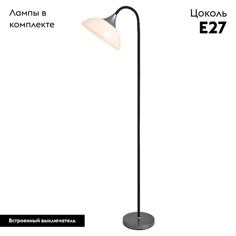 Торшер Lussole Lgo GRLSP-0508