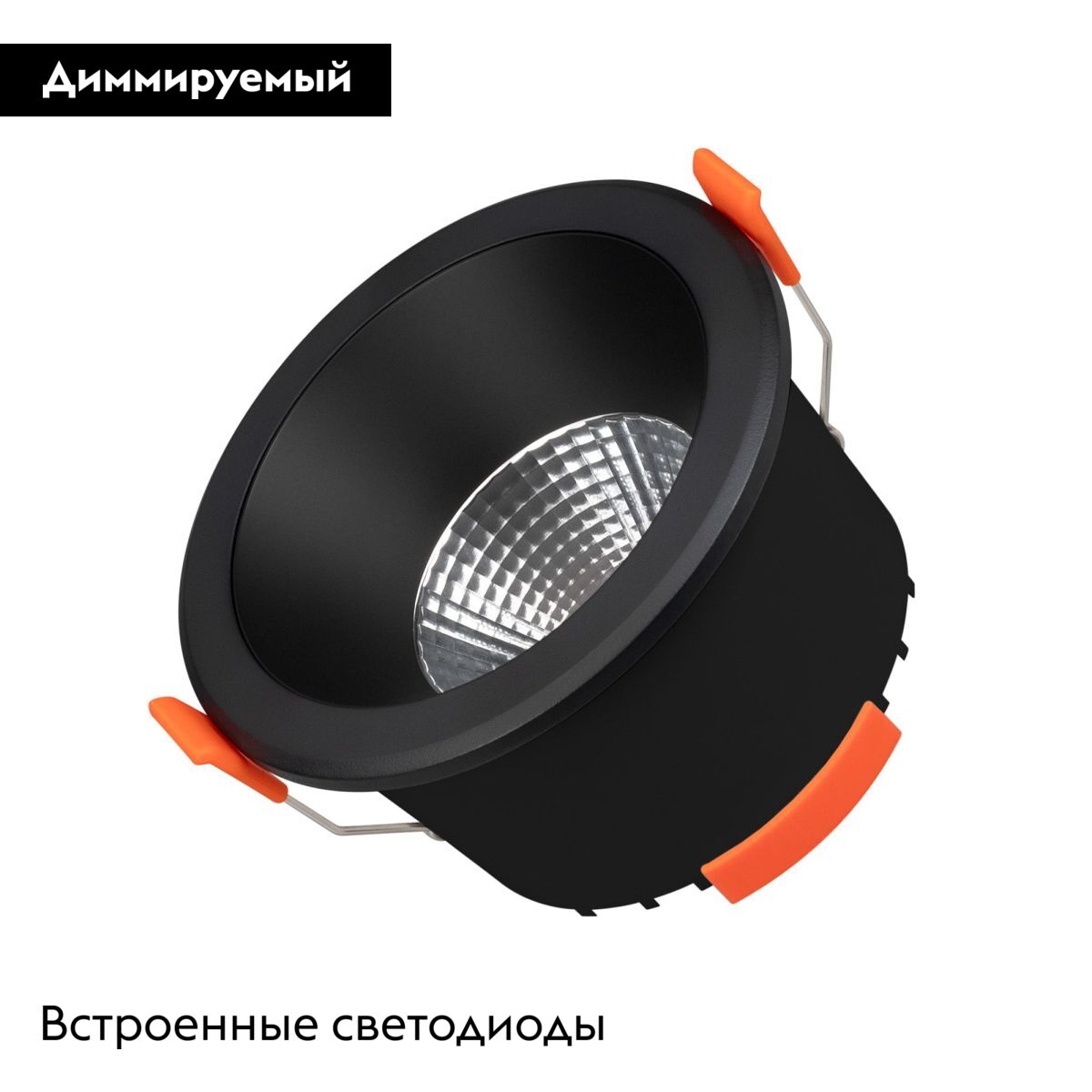 Встраиваемый светильник Arlight MS-ALORA-BUILT-R106-9W Day4000-MIX 048084