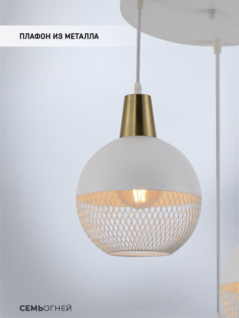 Подвесная люстра Wedo Light Gazania WD4001/3P-CO-WT