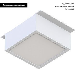Встраиваемый светильник Arlight DL-GRIGLIATO-S90x90-6W Day4000 047929