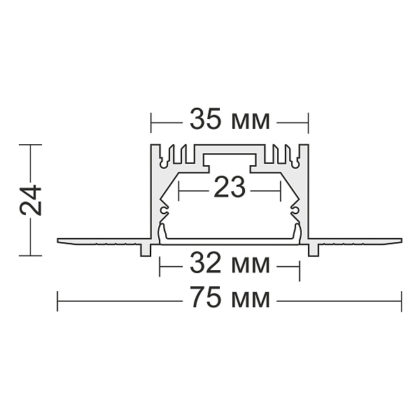 Встраиваемый профиль под шпаклевку Ledron АВД-5779+RMP-35 00000014511