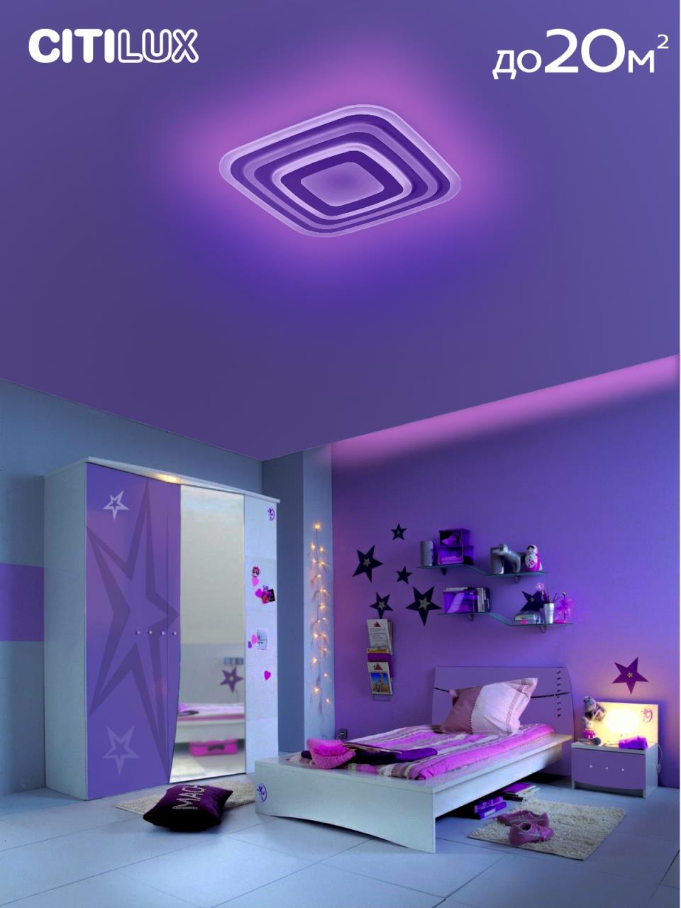 Накладной светильник Citilux CL737A080E в Москве