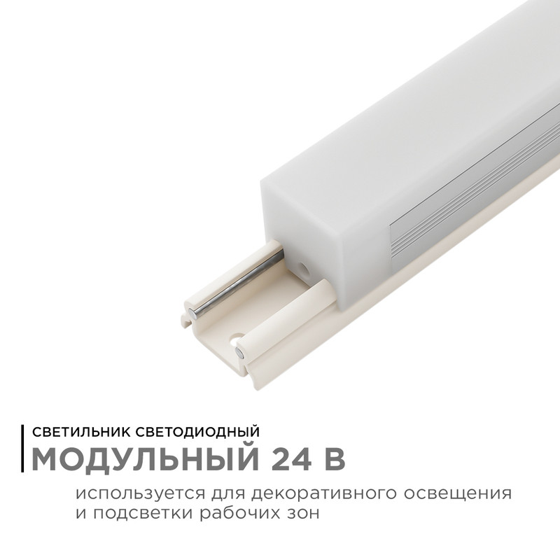 Настенный светильник Apeyron 07-12