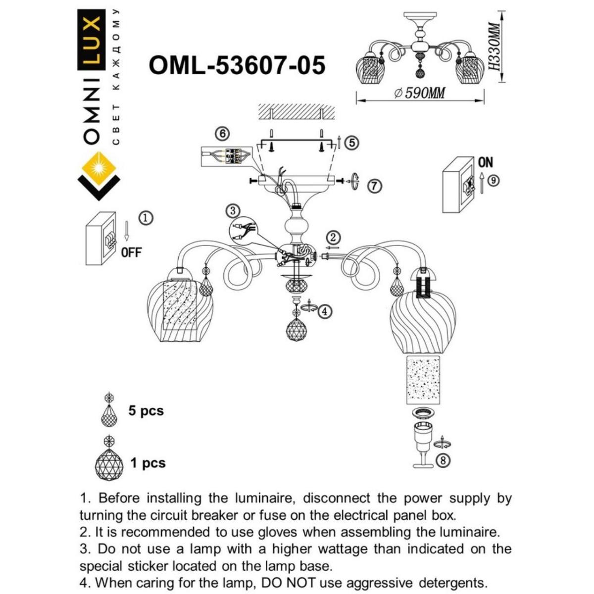 Потолочная люстра Omnilux Telti OML-53607-05