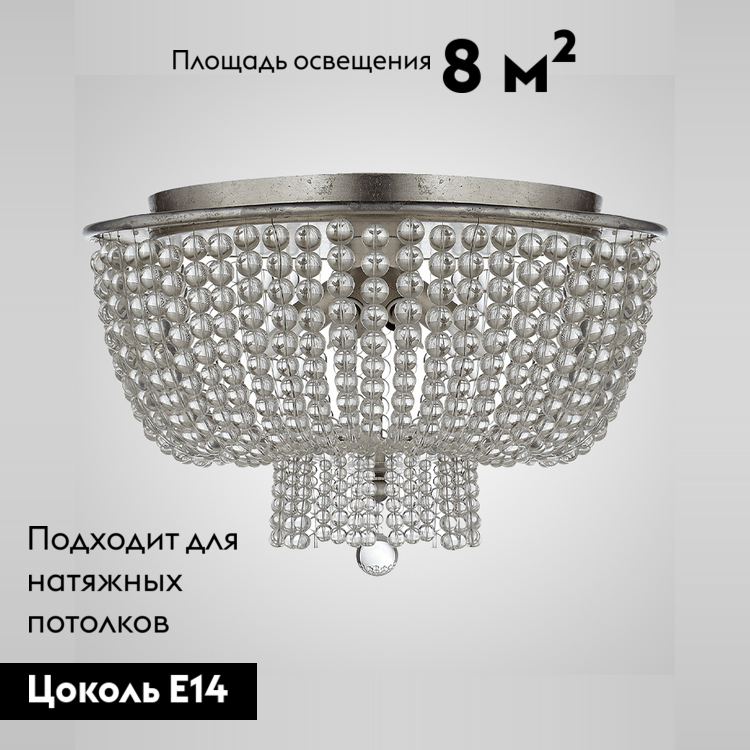 Потолочная люстра ImperiumLoft Jacqueline 205817-23