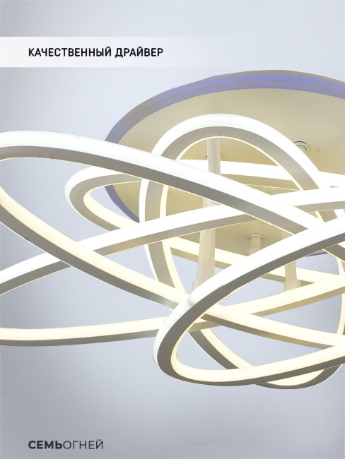 Потолочная люстра Wedo Light Tivoli 75379.01.09.05