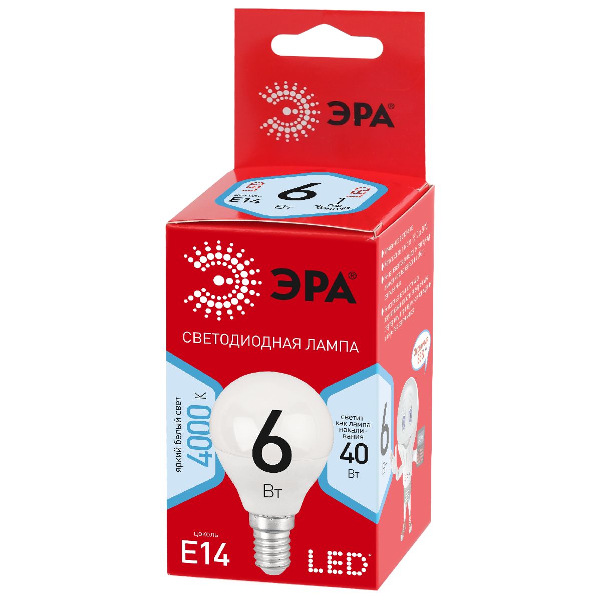 Лампа светодиодная Эра E14 6W 4000K LED P45-6W-840-E14 R Б0052443