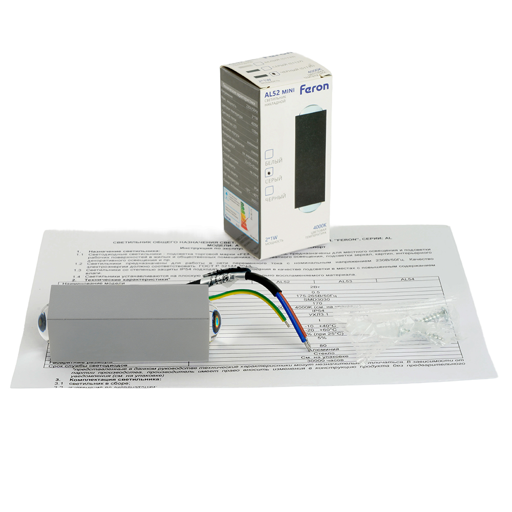Настенный светильник Feron AL52 51137