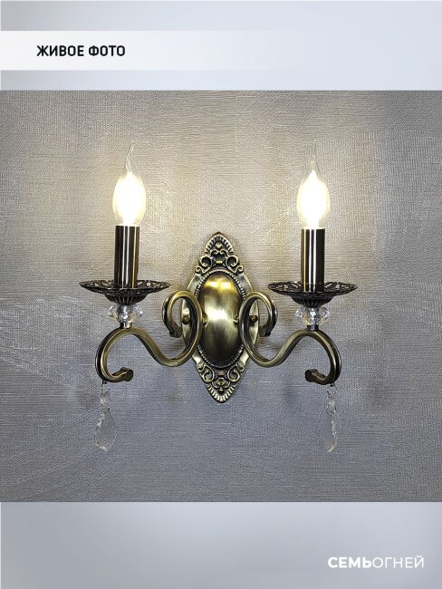 Бра Wedo Light Aelita WD3529/2W-AB-CL