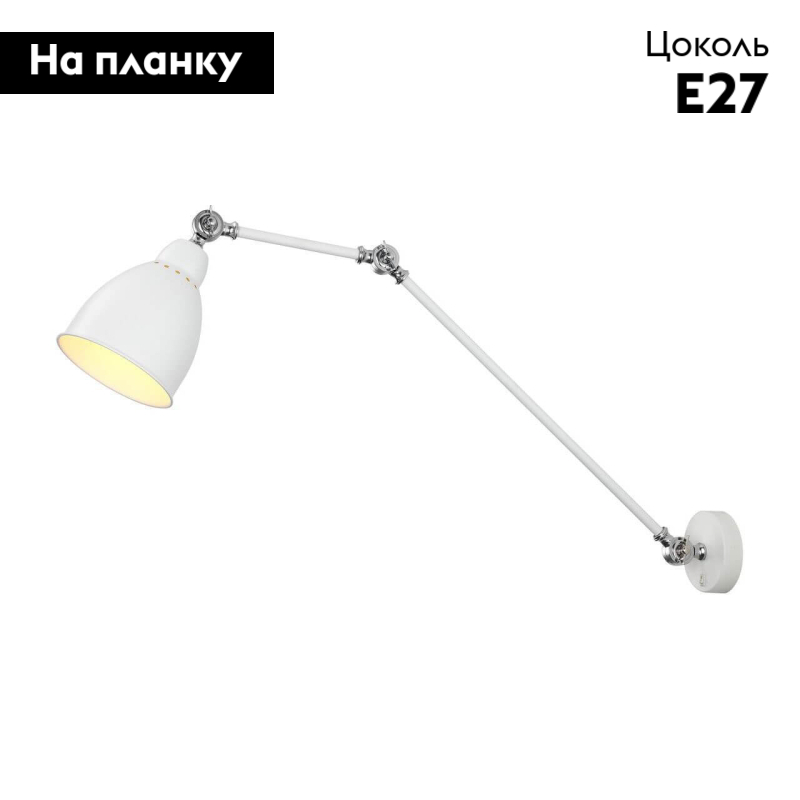 Спот Arte Lamp A2055AP-1WH