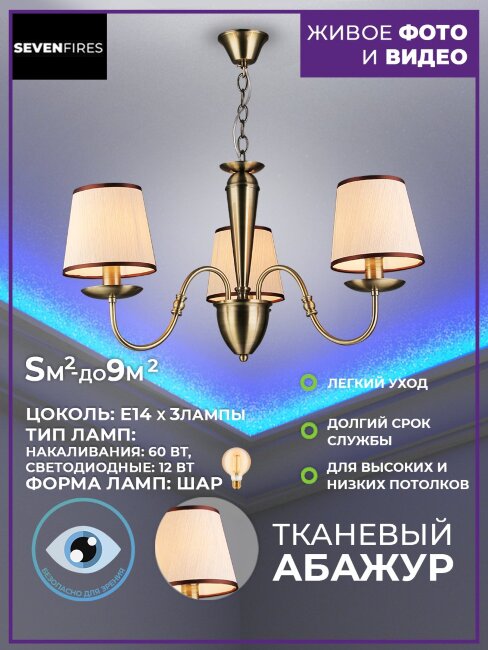 Подвесная люстра Wedo Light Dzhulianna 66377.01.05.03