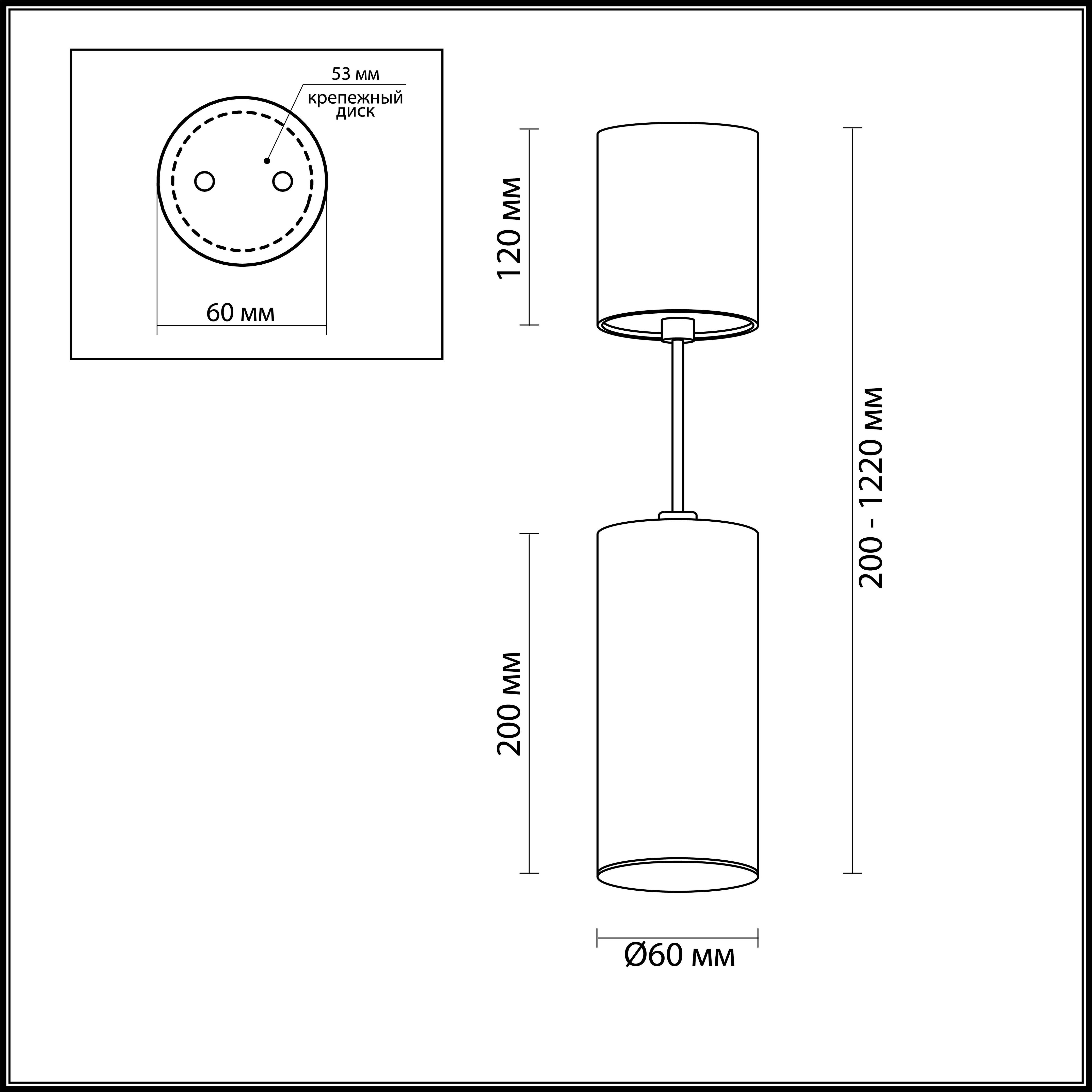 Подвесной светильник Odeon Light Vincere 3830/1C