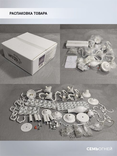 Подвесная люстра Wedo Light Kalazetta WD3538/6H-WT-CL