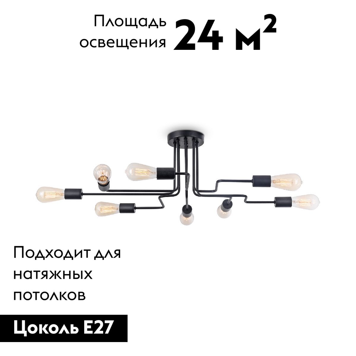 Потолочная люстра Maytoni Gilbert T532CL-08B