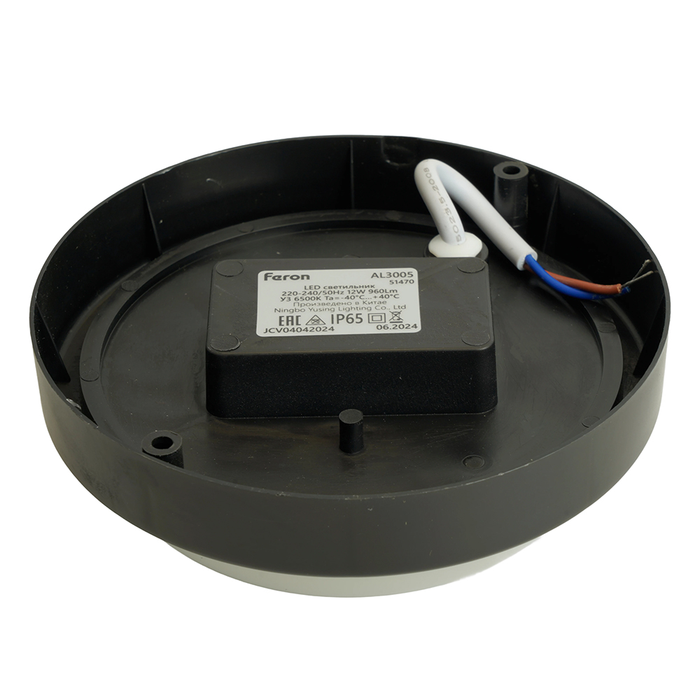 Настенно-потолочный светильник Feron AL3005 51471