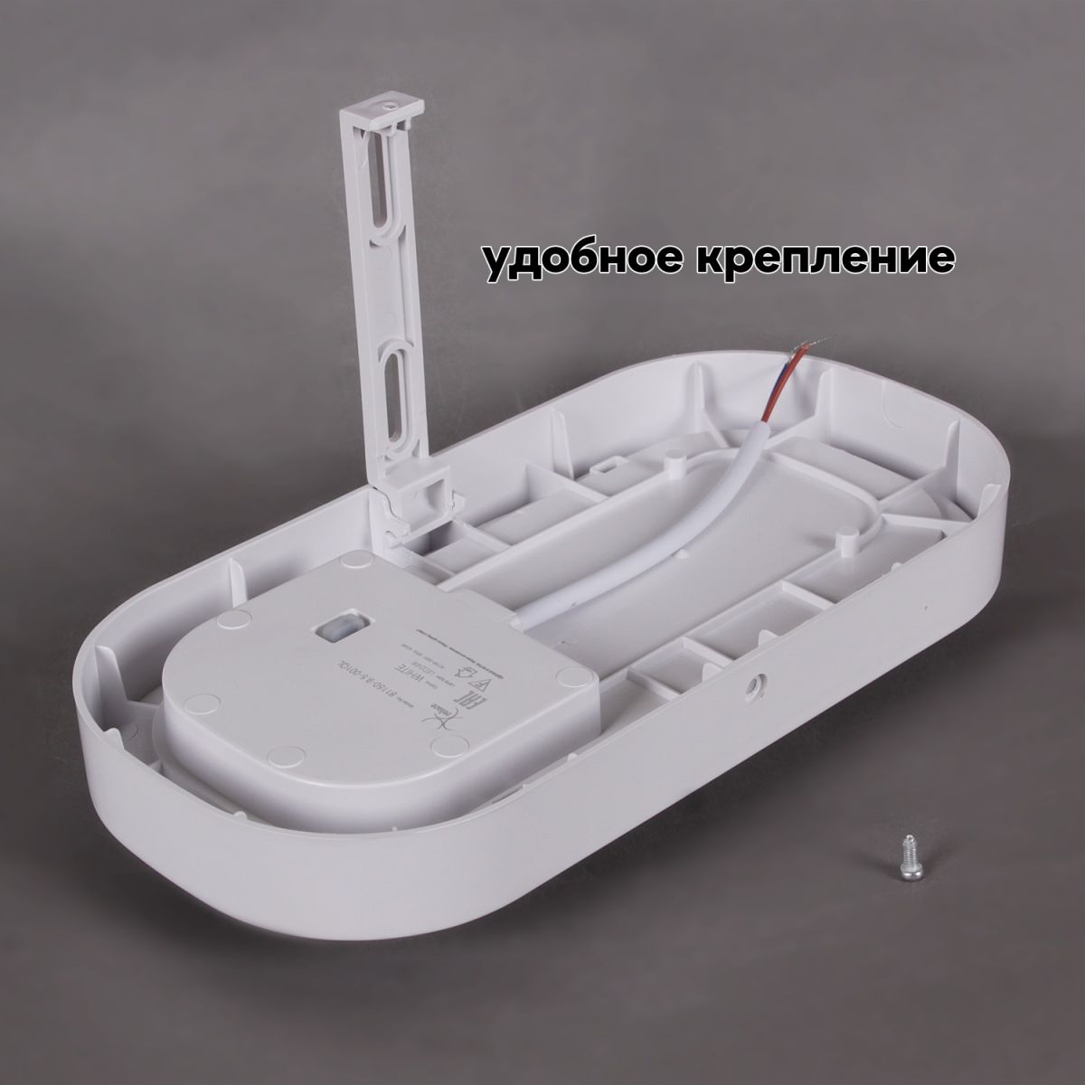 Настенно-потолочный светильник Reluce 81150-9.5-001QL WH