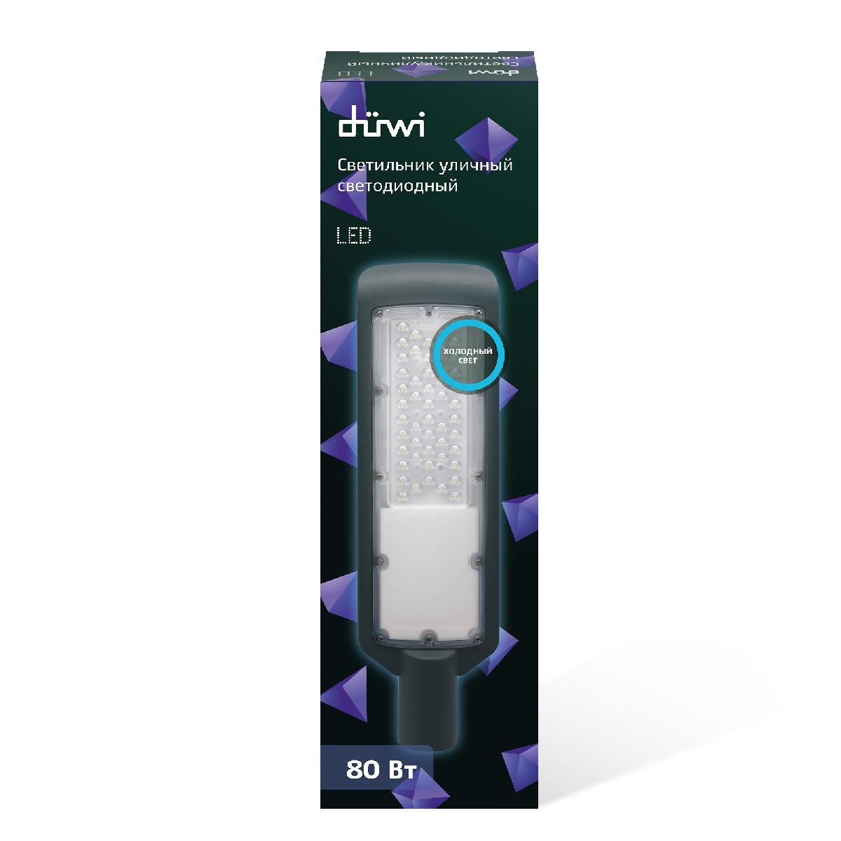 Уличный светильник Duwi 25079 1