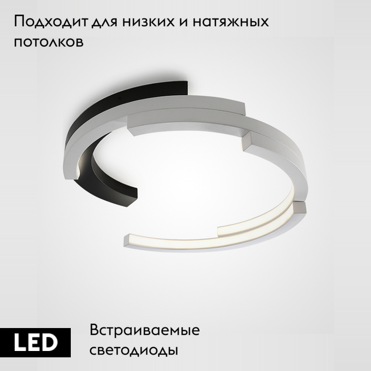 Потолочная люстра ImperiumLoft Vima 208323-26