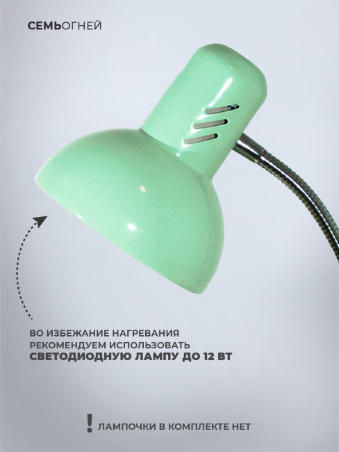 Настольная лампа Seven Fires Eir 72002.04.63.01