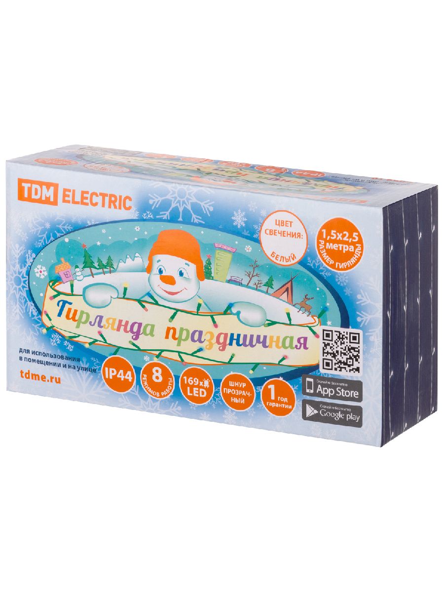 Уличная светодиодная гирлянда TDM Electric Занавес 220V холодный белый 8 режимов SQ0361-0029