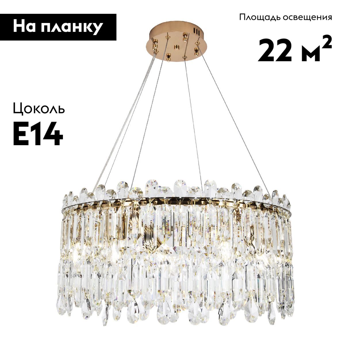 Подвесная люстра Modelux ML.837.14 GD