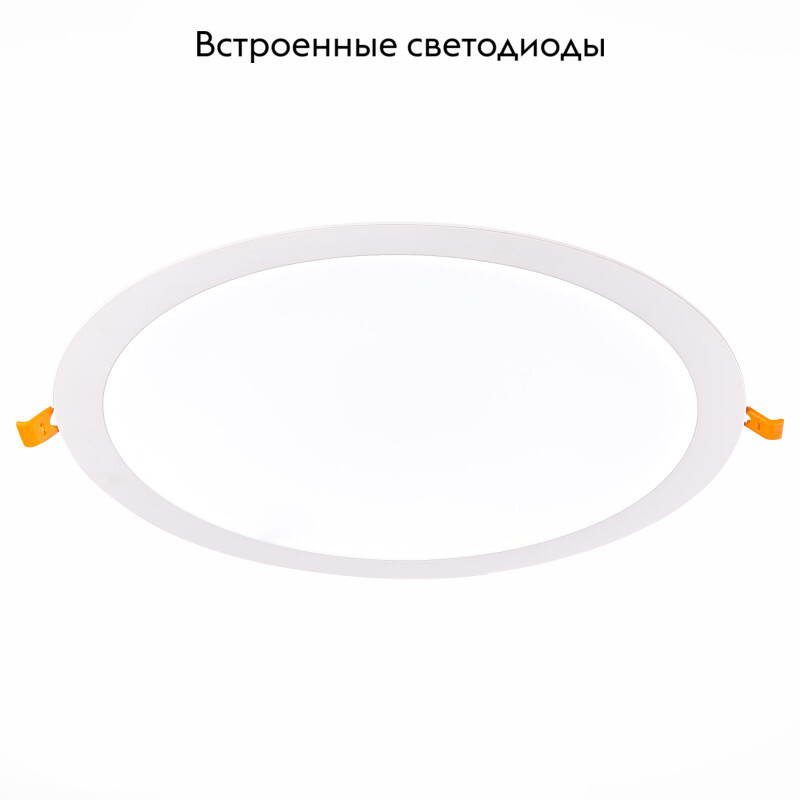Встраиваемый светодиодный светильник ST Luce Litum ST209.548.24