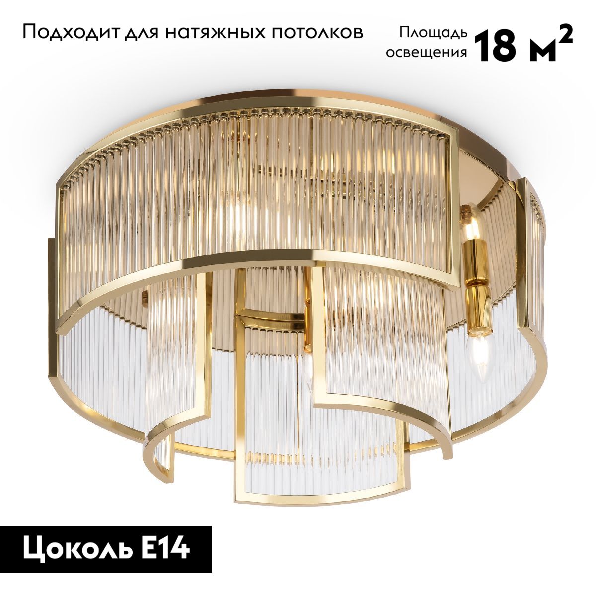 Потолочная люстра Maytoni Frame MOD174CL-06G